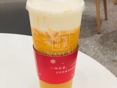 霸气芝士芒果-奈雪的茶(市百一店)