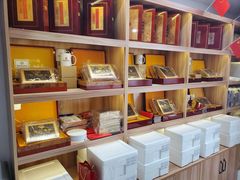 -宫品海参专卖店(静安大宁店)