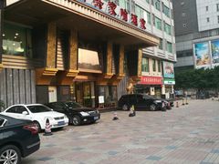 门面-新兴家喻酒家·羊城名宴(昌岗店)