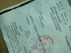 -成都医学院第一附属医院