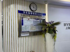 -泰康拜博口腔(世博园乐尔店)