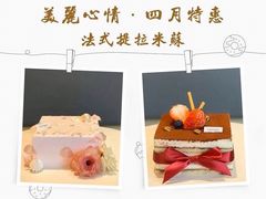 -美丽心情蛋糕(江苏路店)