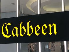-Cabbeen(朝阳大悦城店)