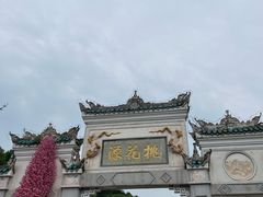 -常德桃花源景区