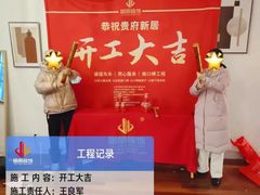 -居丽装饰空间设计(总部)