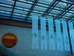 -六朝博物馆