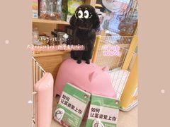 -e嘉宠物店(北大街店)