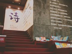 -当当梅溪书院(步步高梅溪新天地店)