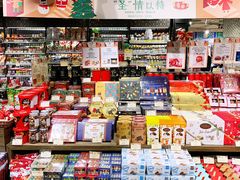 -city'super超·生活(国金中心商场店)