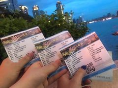 -珠江夜游广州塔·中大码头