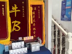 -深圳乐孚正强口腔诊所(宝体店)