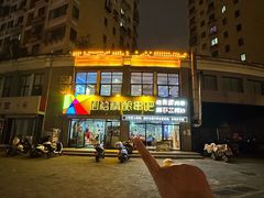 -四禧精酿铜锅涮肉·烧烤工场(大明湖店)