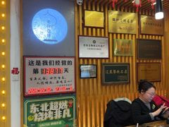 -老白清真烧烤(锦州旗舰店)
