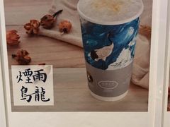 -茶理宜世(花城汇中区店)