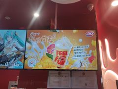 -DQ·蛋糕·冰淇淋(阜盛道店)