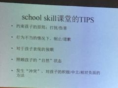 -金宝贝早教(金地·喜悦荟oopcity店)