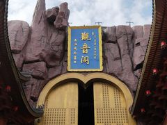 -上海东林寺(金山区)