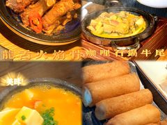 -小和庆·知味(首铸万科店)