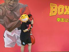 -拳盛时代拳击俱乐部(北京路店)
