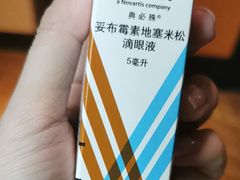 -郑州大学第二附属医院(经八路院区)