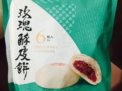 玫瑰酥皮饼-嘉华饼屋JOY BAKERY(南屏街店)