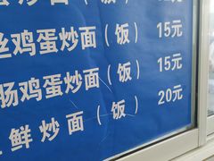 -巧手馄饨(箍桶巷店)