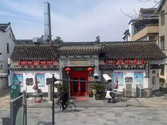 -三林本帮馆(中林街店)