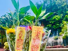 -广州莲花山旅游区