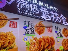 -李好吉吉自选炸鸡(星天广场店)