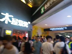 -皇庭广场(福华三路店)