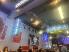 -川正旺江湖菜(三元桥店)