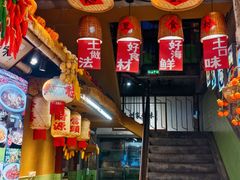 -五马集·海鲜·温州大牌档(黑金冠五马街十字路口店)