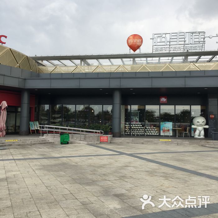 杭州湾跨海大桥北岸服务区