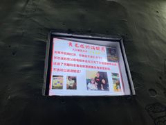 -黄老伯的海蛎煎