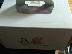 -八喜临门冰淇淋生日蛋糕(太原旗舰店)