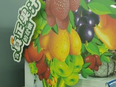-北国超市(怀特店)