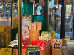 -真真老老(月河花鸟市场店)