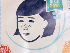 -莎莎(西九龙高铁站店)