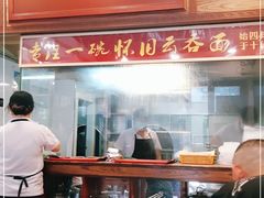 门面-恩宁刘福记(东华东路店)