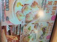 -小杨生煎(黄河路美食休闲街店)