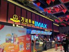 -万达广场(北京槐房店)