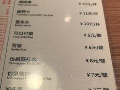 -肥汁米蘭香港米线(定西路店)