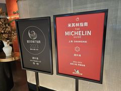 -遇外滩(BFC外滩金融中心店)