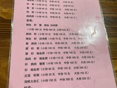 -皮蛋弟砂锅店(总店)