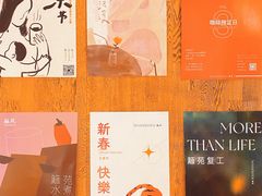 -boundaries籬苑(瑞光创意工厂-贰号院店)