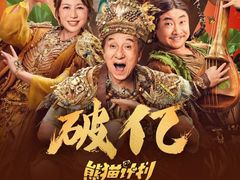 -首都电影院(天津店 中国巨幕)