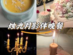 -量子制造·元创意料理(李公堤店)
