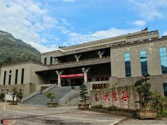 -华蓥山天意谷景区