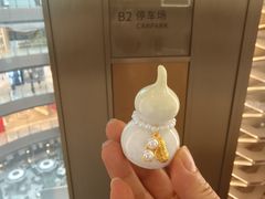 -港汇恒隆广场