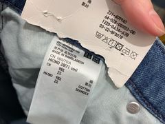 -优衣库(苏州天虹CCMall石路店)